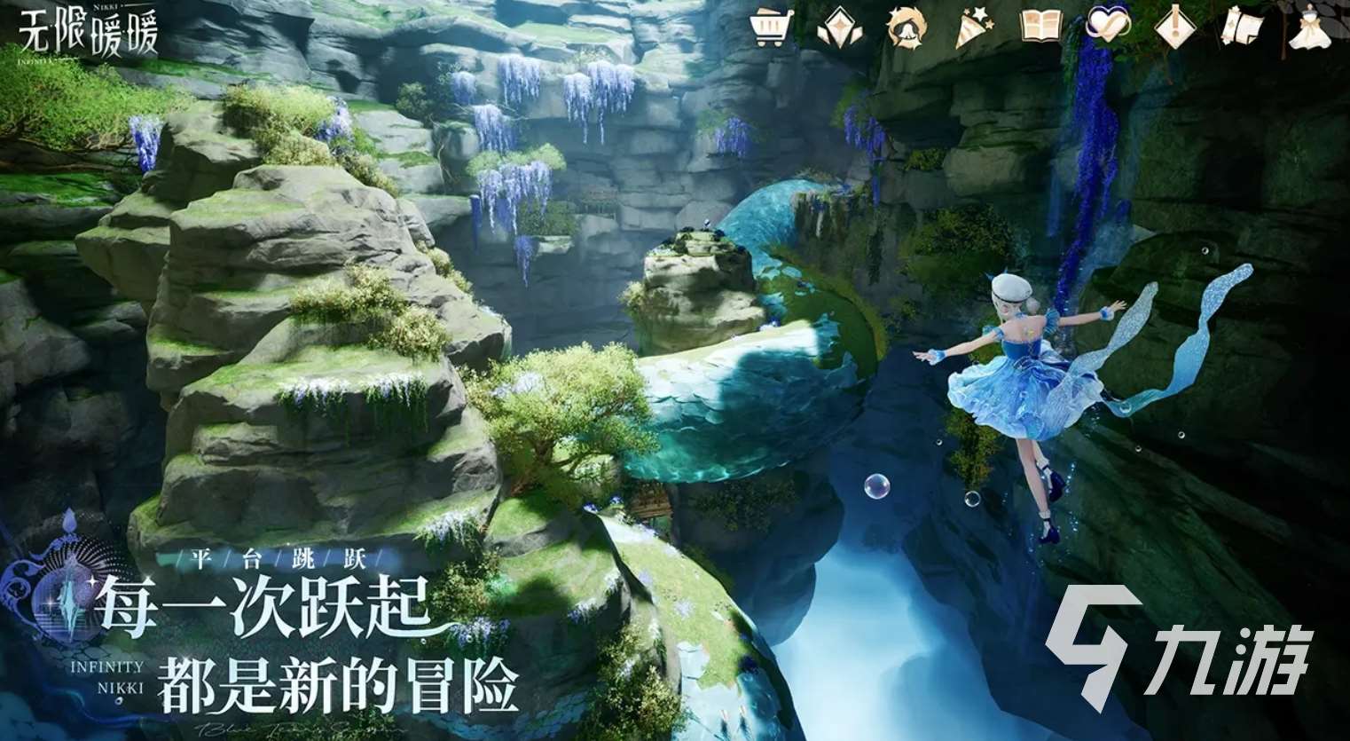 沒有廣告的換裝游戲是什么 2025流行的換裝手游推薦