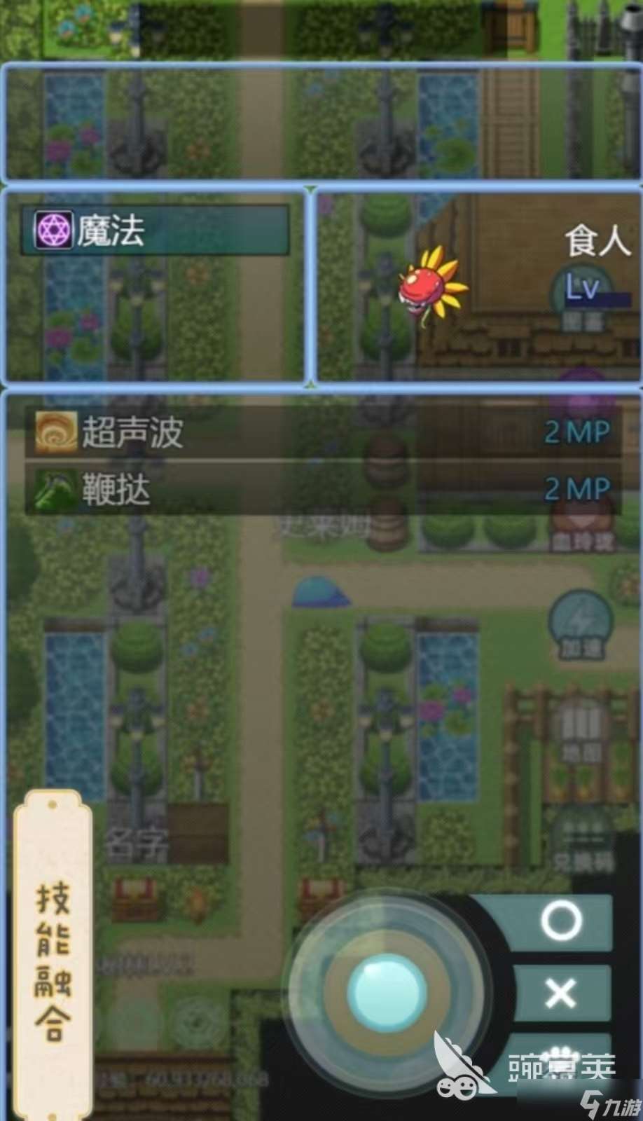 受歡迎的史萊姆進化游戲有哪些 值得玩的史萊姆手機游戲分享2025