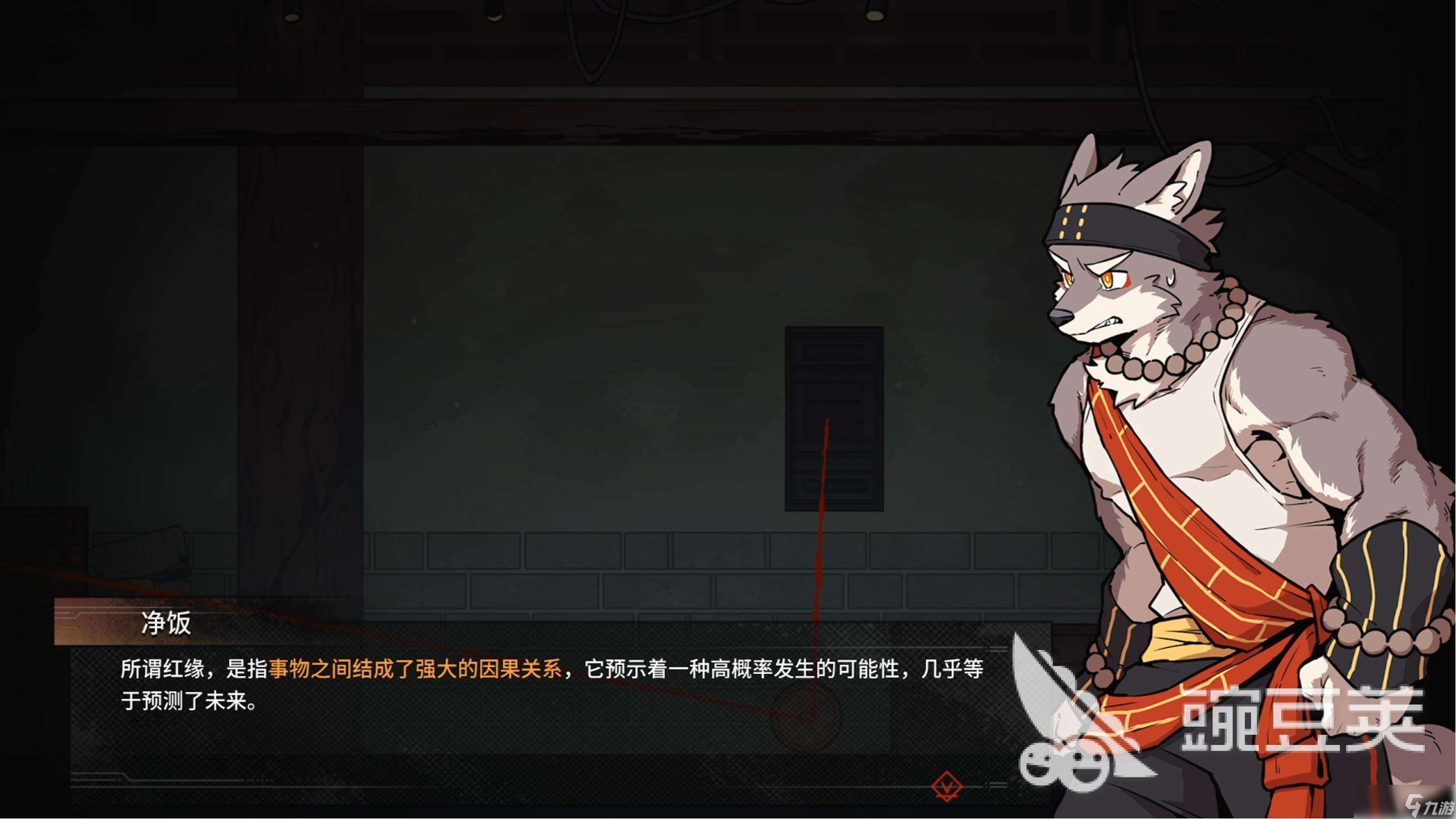 三相奇谈安卓移动版下载介绍 三相奇谈移动版不花钱下载链接