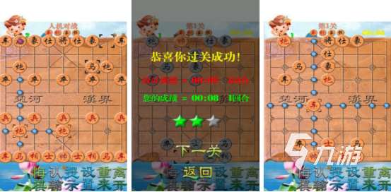 流行的單機游戲象棋在哪里下載?受歡迎的象棋手游推薦2025