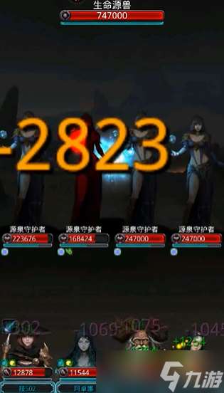 地下城堡2生命源獸怎么穩過