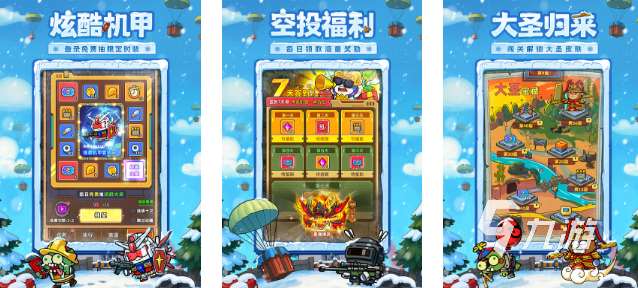 2025人氣高的所有游戲分享 值得體驗的所有游戲有哪些