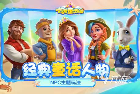 真正不用花錢(qián)的手游有哪些 2025好玩的不氪金手游下載推薦