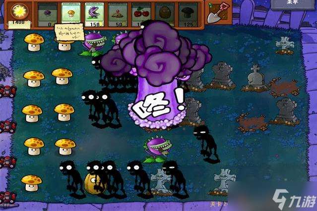 植物大戰(zhàn)僵尸夜間解場植物有什么