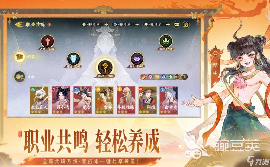熱門的修仙游戲榜單TOP10 經典的修仙手游下載2025