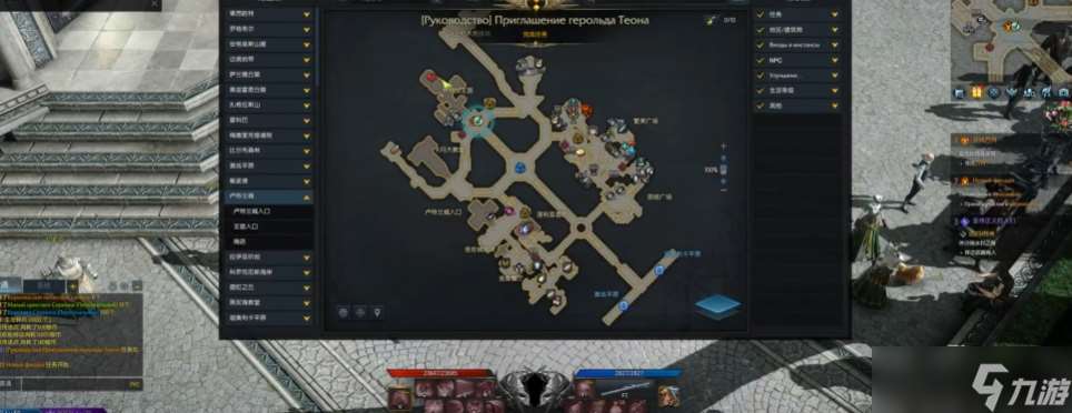 失落的方舟領地采集怎么解鎖