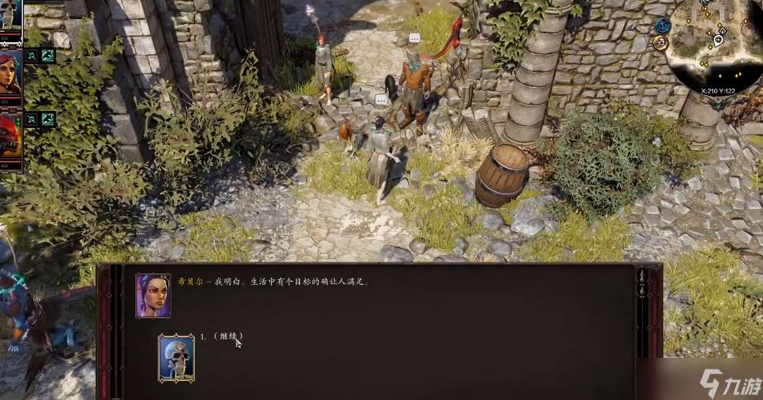 神界原罪2第二章怎么過