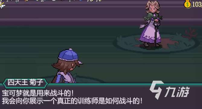 2025年有趣的寵物小精靈小游戲推薦 好玩的寵物游戲榜單