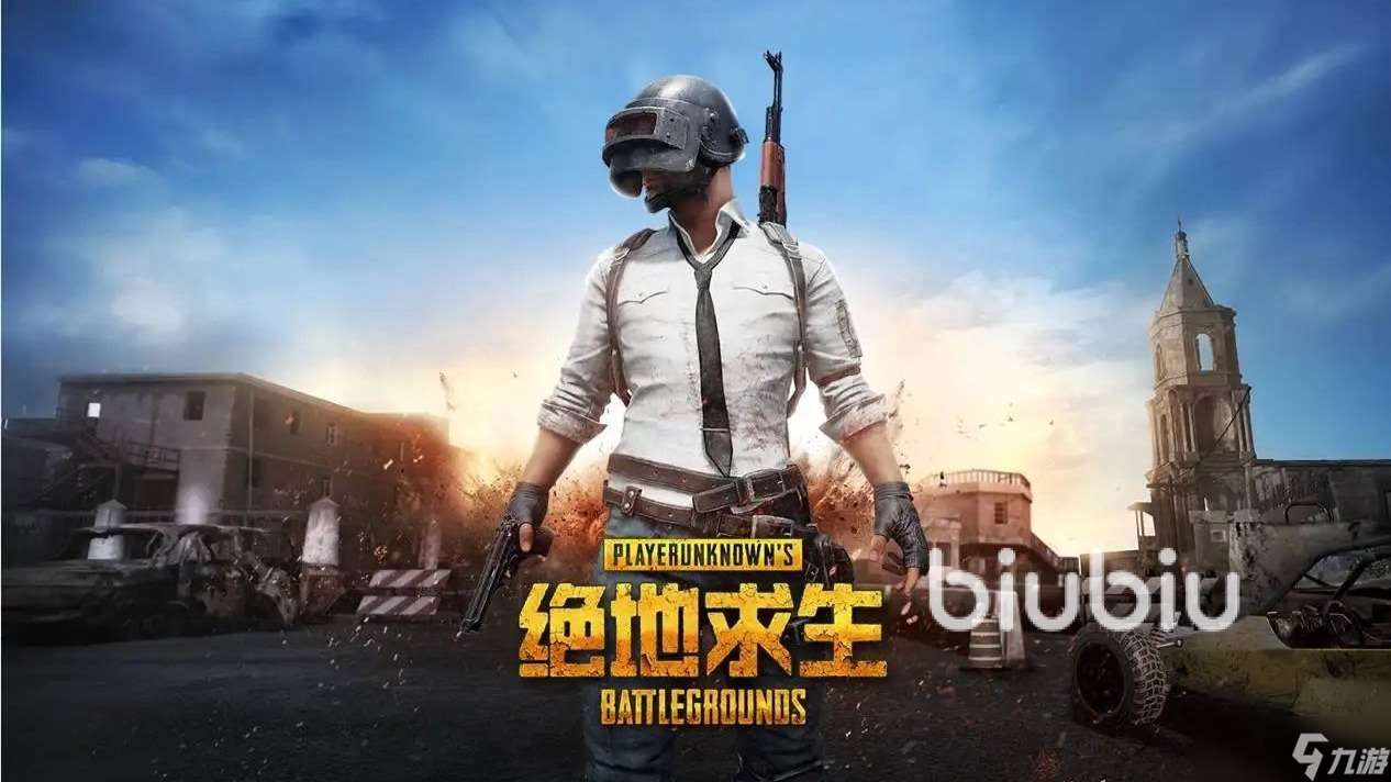 絕地求生閃退怎么解決 絕地求生閃退是什么原因