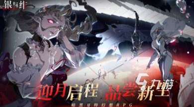2025好玩的卡牌手游有哪些介紹 優(yōu)質(zhì)的卡牌手游合集