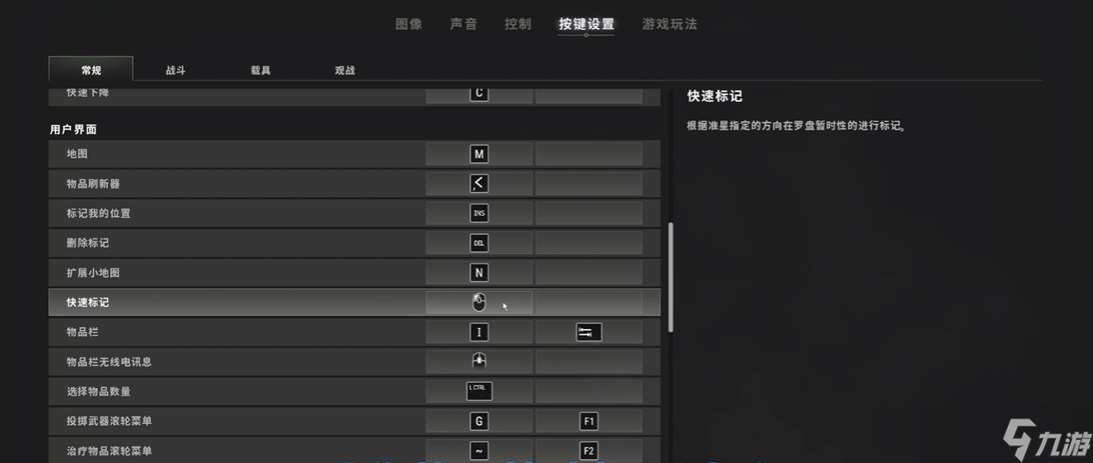 絕地求生怎么用無(wú)線電開(kāi)鏡標(biāo)點(diǎn)
