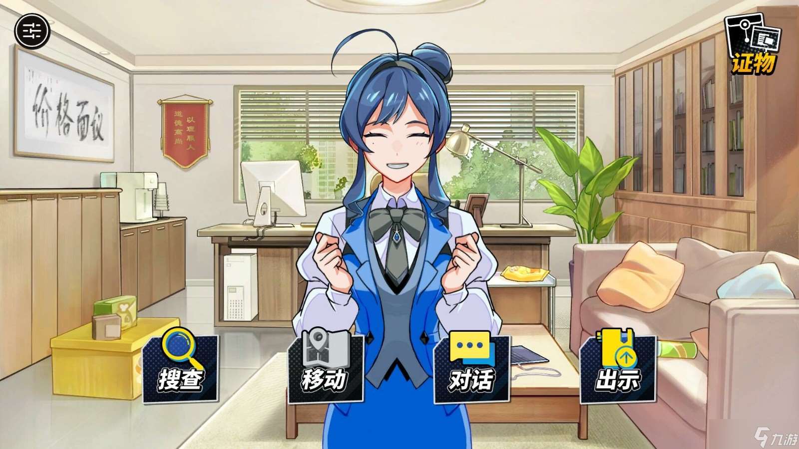 无罪之庭测评 用一整部作品为一个选择做铺垫