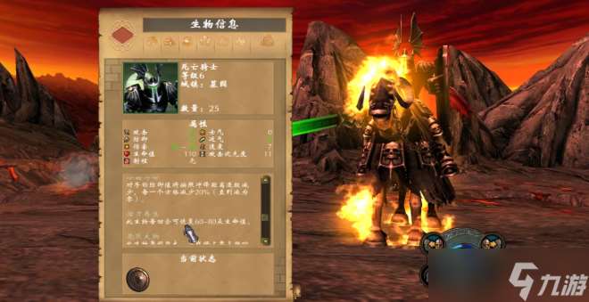 英雄无敌5墓园首发英雄有什么