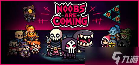 《Noobs Are Coming》7月15日發售 競技場登陸Steam