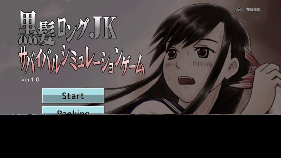 《女高中生生存模擬游戲》上架Steam 少女無人島求生