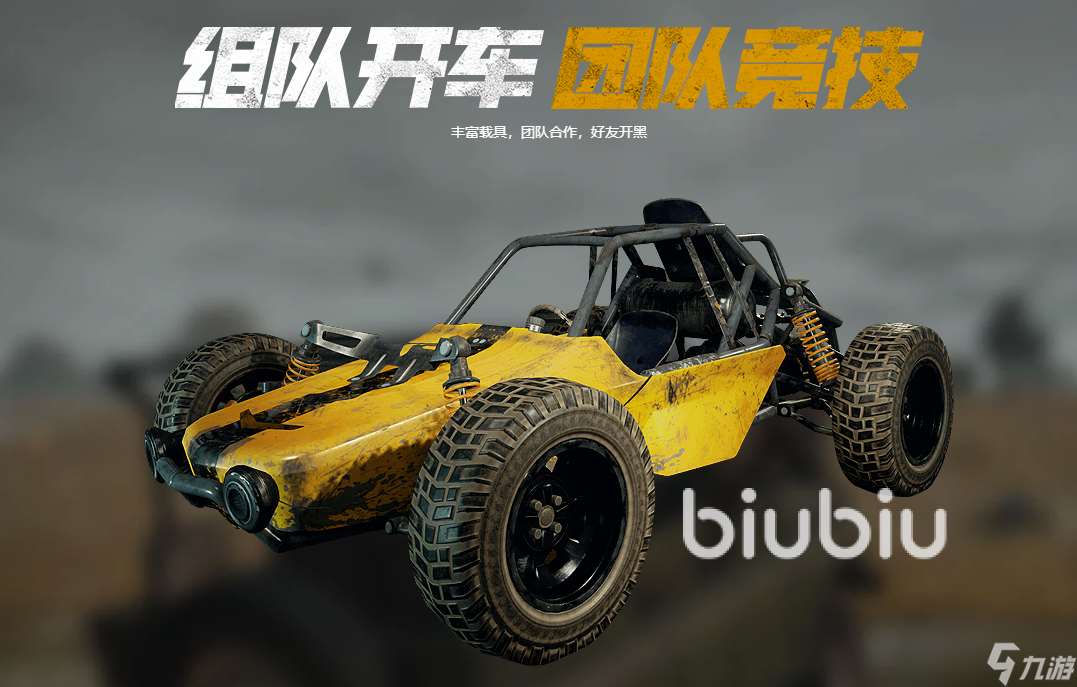 pubg打開(kāi)閃退如何處理 絕地求生網(wǎng)絡(luò)優(yōu)化工具分享