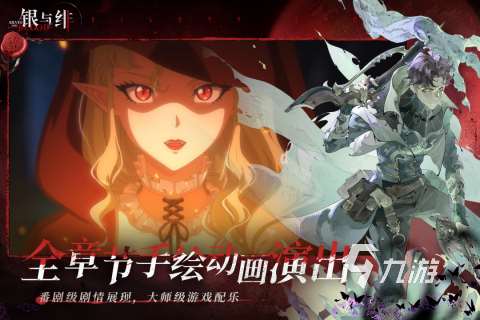 2025受歡迎的爆火游戲有哪些 高人氣的手機游戲下載推薦
