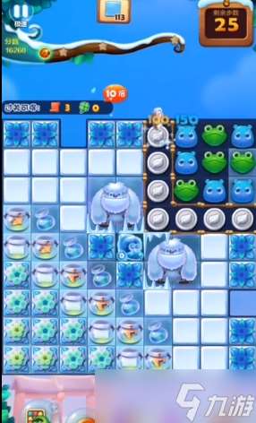 开心消消乐第3026关怎么过