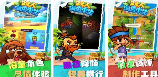 火爆的雙人游戲手機(jī)版在哪里下載?2025耐玩的雙人手游盤點(diǎn)