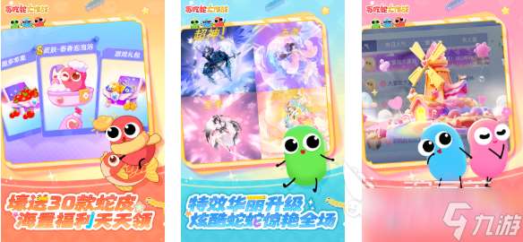 熱門的貪吃蛇游戲有哪些 經典的貪吃蛇游戲排行2025