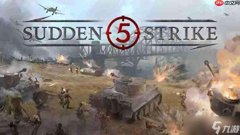 二戰RTS《突襲5》正式官宣 2026年登陸多平臺