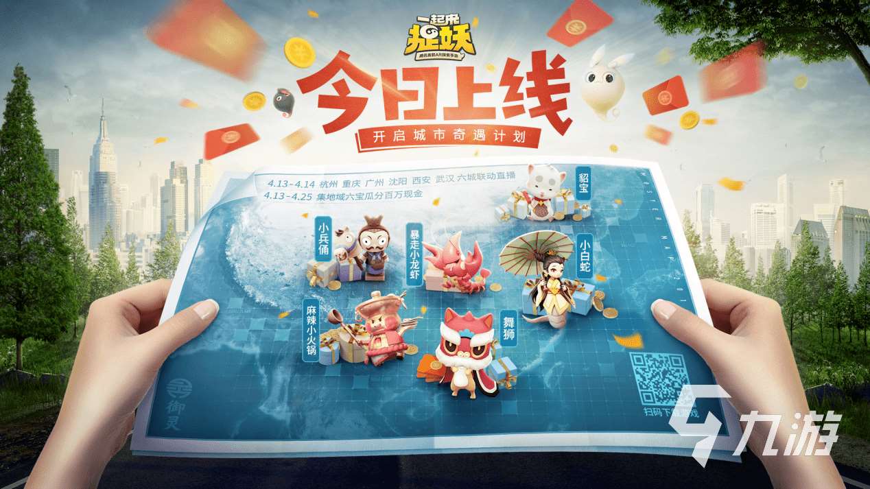 2025一個根據實景抓寵物的游戲盤點 經典的寵物游戲下載推薦