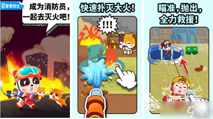 适合小孩子玩的游戏TOP10 不花钱的儿童向游戏大全2025