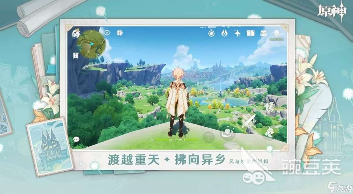 经典的手机游戏端游互通的游戏有哪些 支持手机游戏端游互通的游戏榜单2025