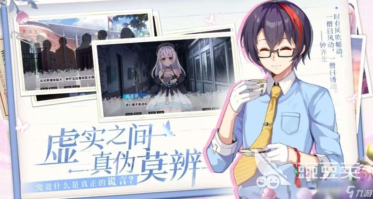 受欢迎的国产galgame有哪些 耐玩的galgame手机游戏大全2025