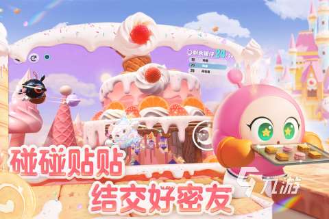 好玩的聯(lián)機(jī)小游戲雙人游戲排行榜TOP5 適合雙人玩的聯(lián)機(jī)小游戲下載推薦