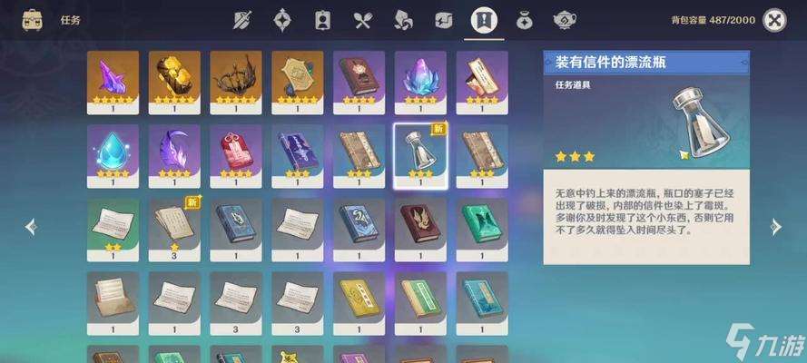 《釣魚王國》游戲技巧大全 成為釣魚王的關鍵技巧與策略