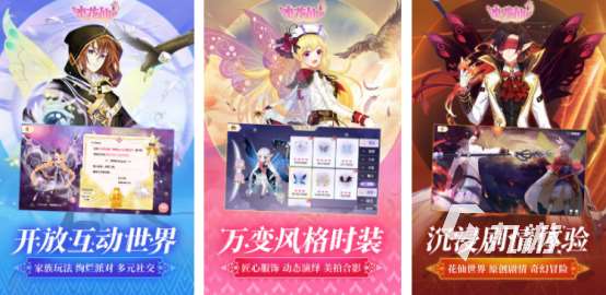 流行的女生玩的游戲叫什么?2025受歡迎的女生手游下載合集