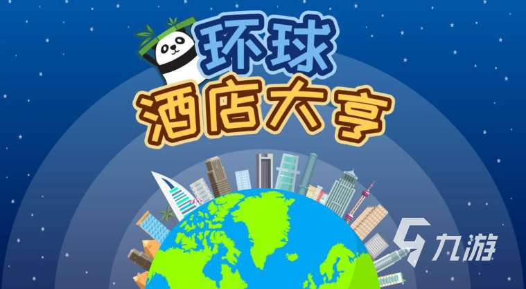 十大模拟经营游戏排行榜 2025经典的经营游戏分享