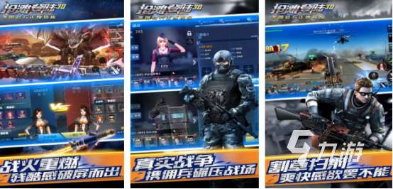 经典的抢滩登陆战单机游戏有哪些 2025有趣的战争手游下载推荐