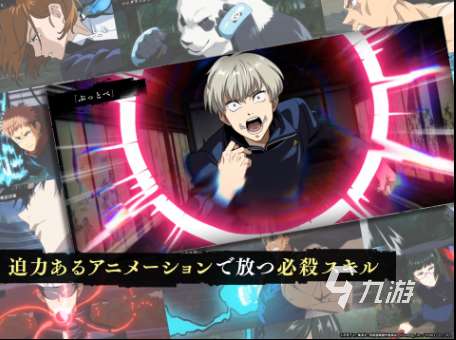 有趣的咒术回战游戏合集 必玩的咒术回战游戏分享2025