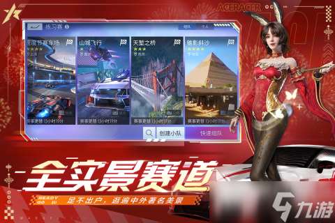 有哪些刺激的豪車手游下載分享 熱門的賽車游戲盤點(diǎn)2025