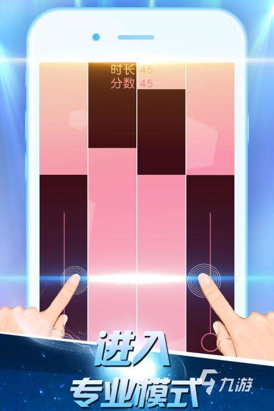 2025受欢迎的测试手速的软件有哪些 耐玩的拼手速游戏下载推荐