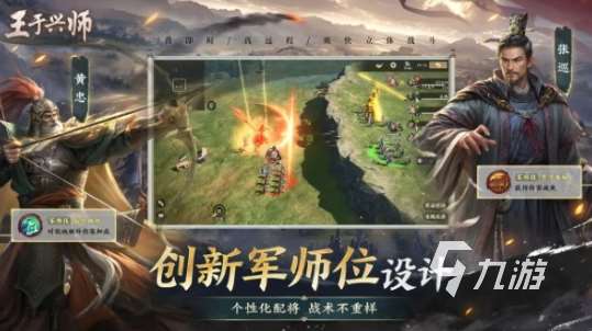 好玩的征服游戲推薦 2025耐玩的征服游戲排行