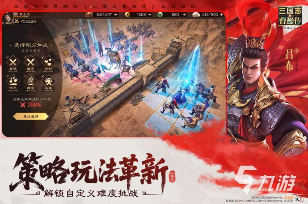 流行的战棋游戏排行2025 人气较高的战棋游戏top5