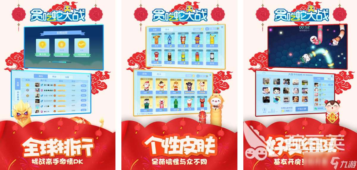 熱門的貪吃蛇游戲有哪些 熱門的貪吃蛇手機游戲分享2025