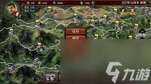 群雄時代國器系統怎么使用