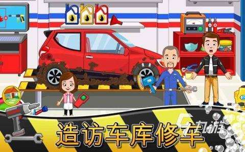 2025精彩的車庫游戲有哪些 必玩的車庫手游排行推薦