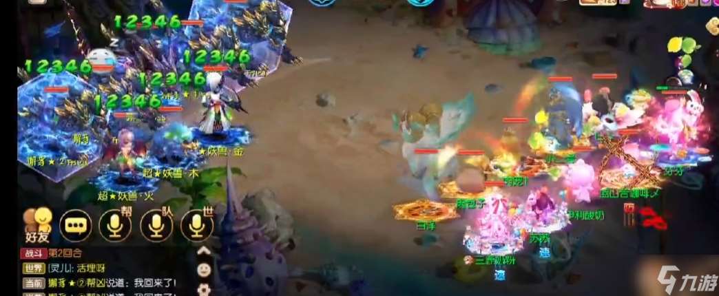 夢幻誅仙手游加點解析