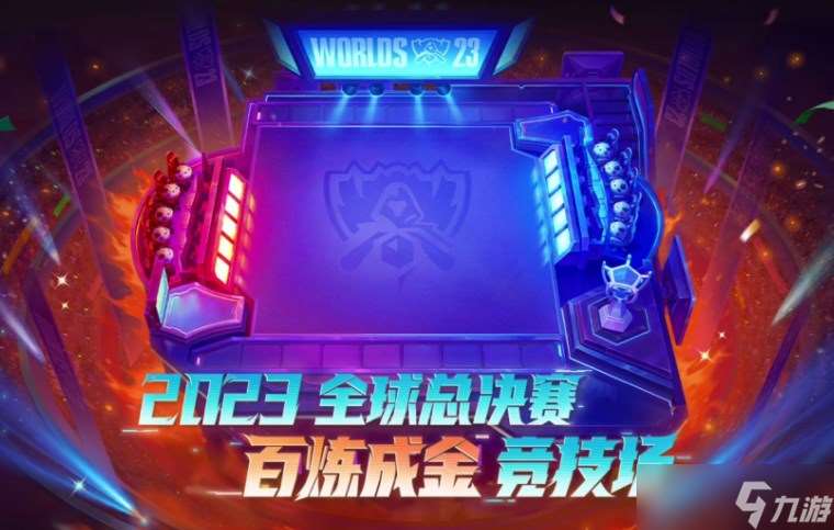 百炼成金活动体验推荐 轻松参与，实惠奖励