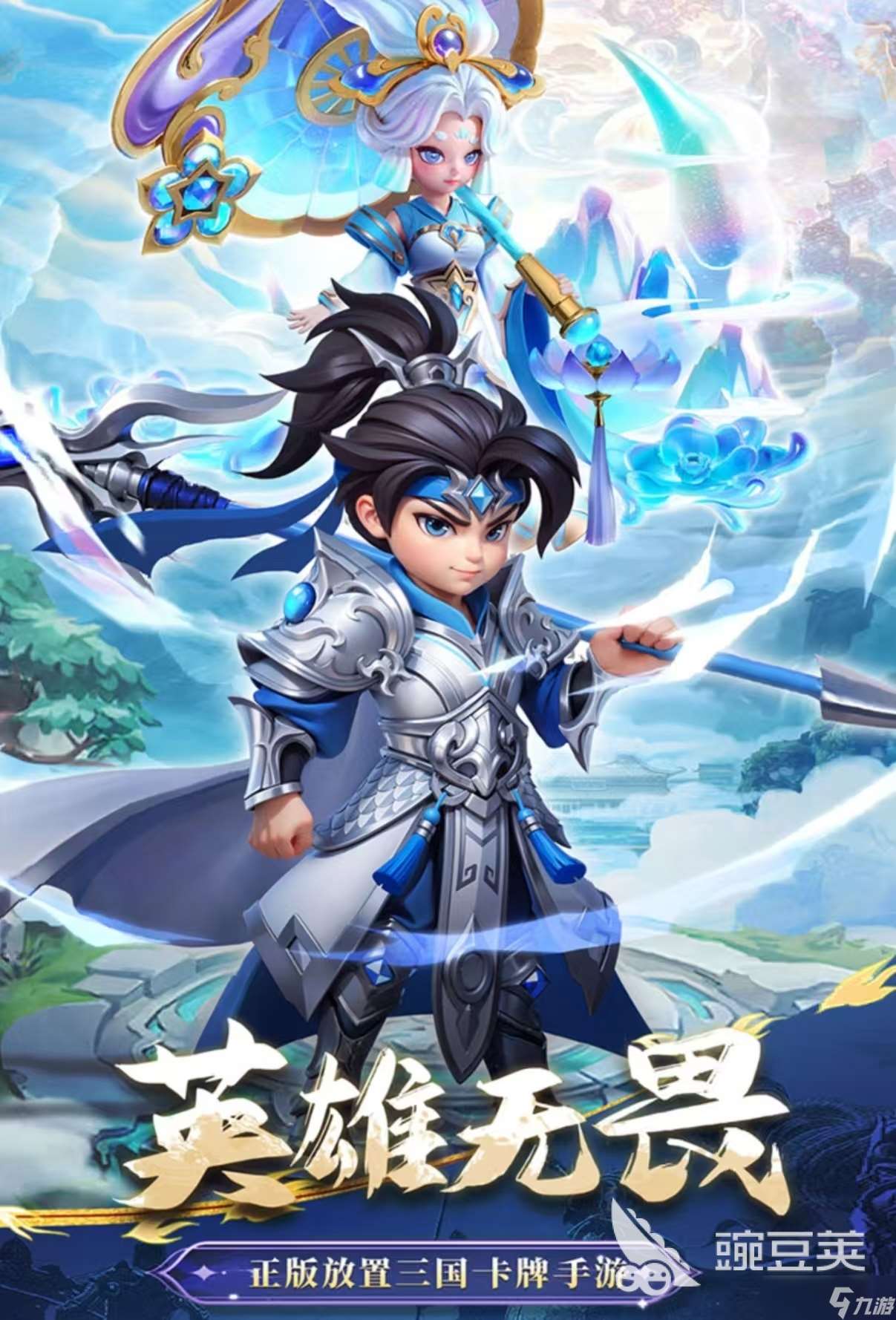 受欢迎的三国游戏有哪些 经典有趣的三国手机游戏大全2025