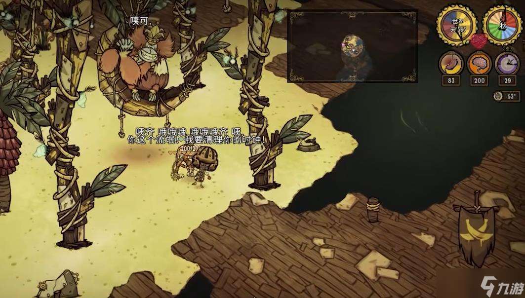 饥荒诅咒饰品有什么用