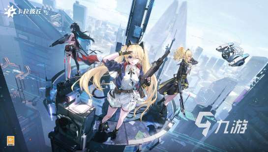 2025二次元射擊游戲可以變成紙片有哪些 好玩的美少女射擊游戲盤點