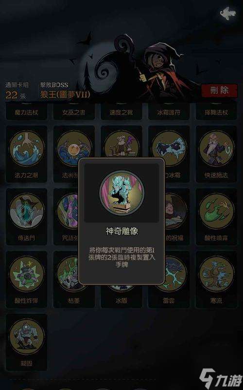 刀塔传奇中弑血狼王的打法是什么 有何技巧