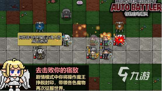 流行的自走棋小游戲有哪些?2025受歡迎的自走棋手游下載合集