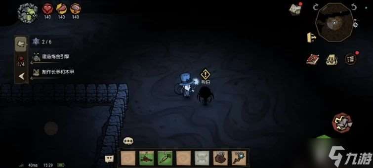 饥荒蜘蛛人怎么驯服蜘蛛女王